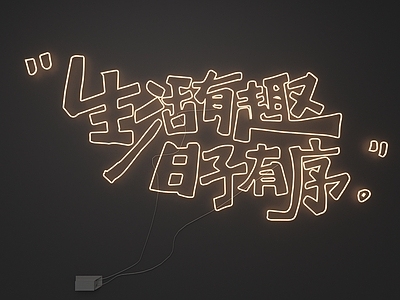 立体LOGO