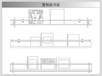 综合软装摆件图库 墙上置物架书架
