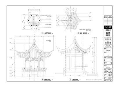 亭子 六角亭 古建六角亭 六角亭做法 木结构六角亭