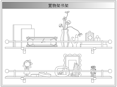 综合软装摆件图库 墙上置物架书架