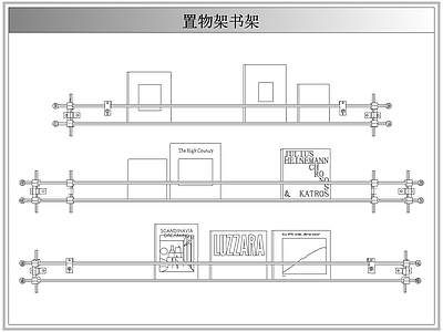 综合软装摆件图库 墙上置物架书架
