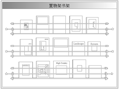 综合软装摆件图库 墙上置物架书架