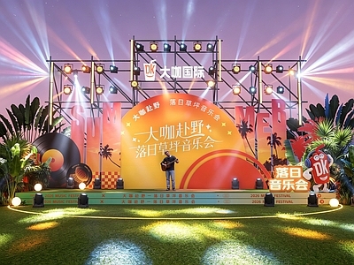 波普夏季美陈 落日音乐会 草地舞台 音乐节打卡 音乐节舞台 美陈打卡