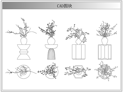 综合植物图库 侘寂中古盆栽花瓶