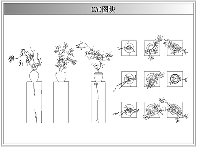 综合植物图库 侘寂中古盆栽花瓶