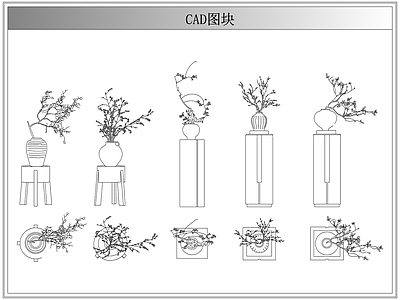 综合植物图库 侘寂中古盆栽花瓶