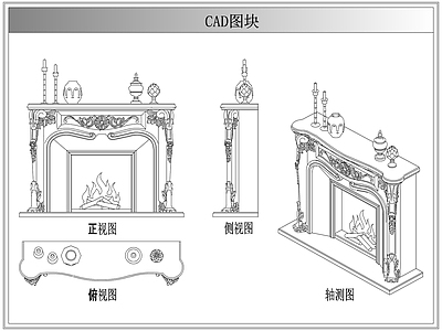 综合软装摆件图库 欧美法式壁炉
