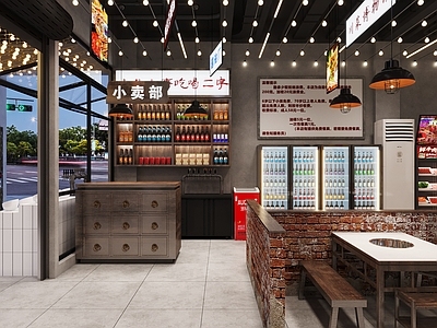 复古工业风火锅店 复古火锅店 工业风火锅店 市井风火锅店 火锅店 串串店