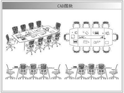 桌椅 会议桌椅