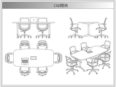 桌椅 会议桌椅