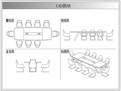桌椅 会议桌椅
