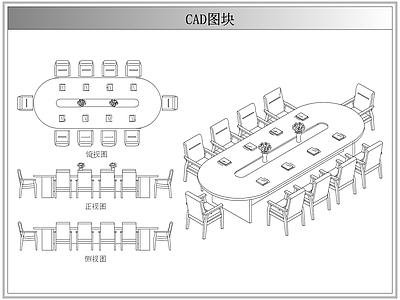 桌椅 会议桌椅