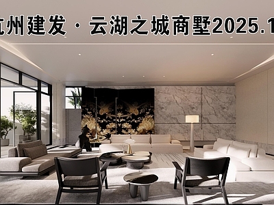 别墅建筑 云湖之城商墅 别墅