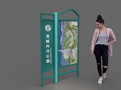 现代景观导视