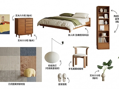 中古风家居卧室 双人床 实木斗柜 卧室吊灯