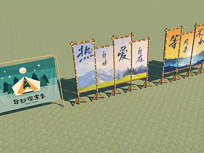 打卡墙 网红打卡展示牌 营地拍照打卡景观 露营营地展示牌 营地户外美陈