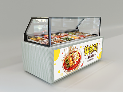 现代展柜 冷串串展示柜 钵钵鸡展示冷柜 熟食保鲜展示柜 多款钵钵鸡展示 多款串串展示
