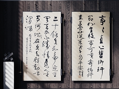 新中式字画 中式装饰挂画 字画
