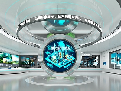 未来主义企业展厅 圆形多媒体 吊挂多媒体屏幕 企业展墙 沙盘 上下滑轨屏幕