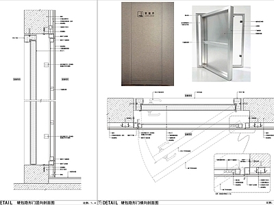 隐形门节点 成品硬包隐形门 硬包暗门节点图 硬包管井门节点 硬包设备间门 管井门节点图
