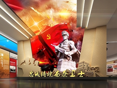 现代党建展厅 革命序厅 雕塑序厅