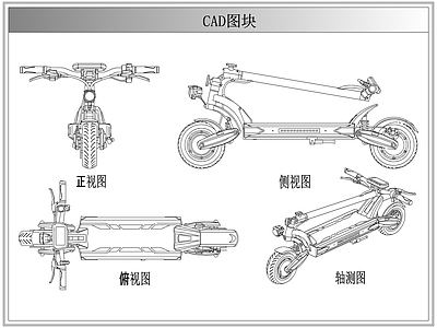 综合器材设备图库 电动滑板单平衡车