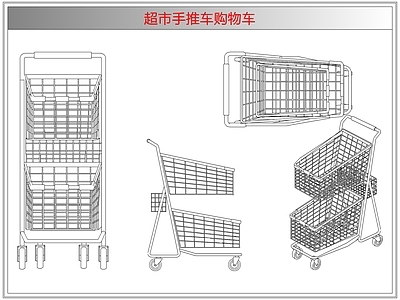 综合器材设备图库 超市手推车购物车