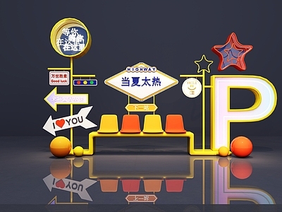 孟菲斯夏季美陈 网红打卡