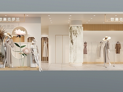 新中式服装店
