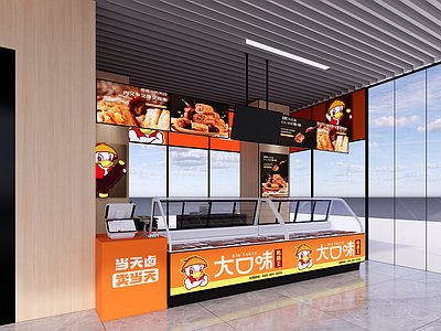 现代零食店 零食店 鸭货店铺 商场店铺 美食店铺 商业街