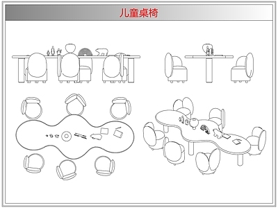 桌椅 儿童桌椅