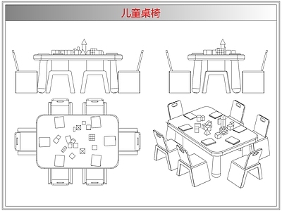 桌椅 儿童桌椅
