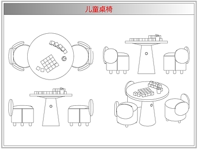 桌椅 儿童桌椅