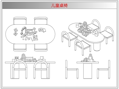 桌椅 儿童桌椅