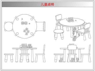 桌椅 儿童桌椅