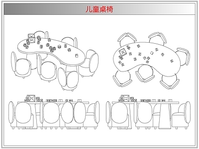 桌椅 儿童桌椅