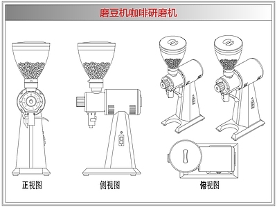 电器 磨豆机咖啡研磨机
