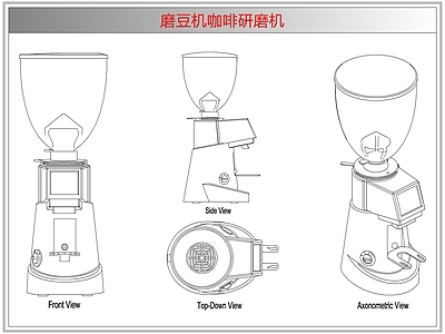电器 磨豆机咖啡研磨机