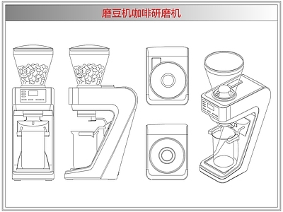 电器 磨豆机咖啡研磨机