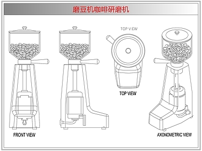 电器 磨豆机咖啡研磨机
