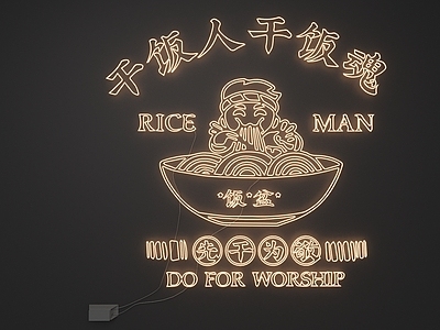 艺术装置