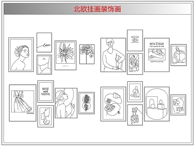 综合软装摆件图库 北欧挂画装饰画