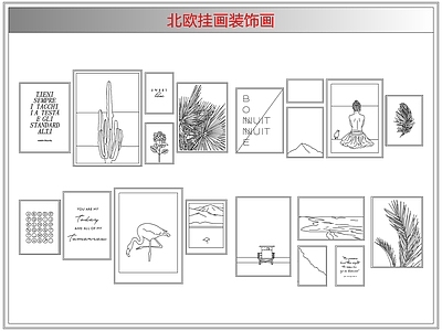 综合软装摆件图库 北欧挂画装饰画