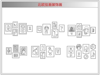 综合软装摆件图库 北欧挂画装饰画