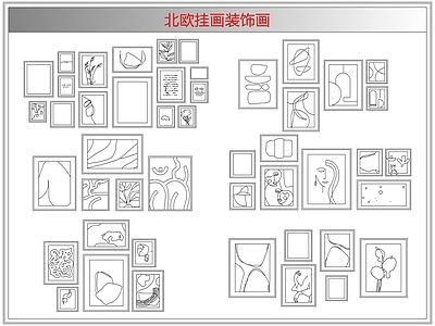 综合软装摆件图库 北欧挂画装饰画