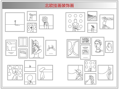 综合软装摆件图库 北欧挂画装饰画