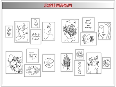 综合软装摆件图库 北欧挂画装饰画