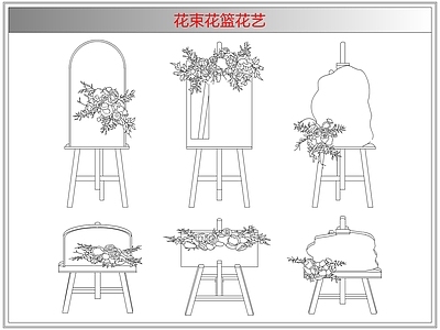综合软装摆件图库 花束花篮花艺