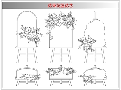 综合软装摆件图库 花束花篮花艺