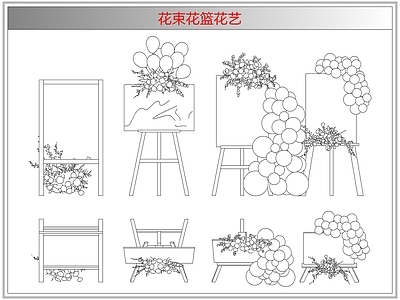 综合软装摆件图库 花束花篮花艺
